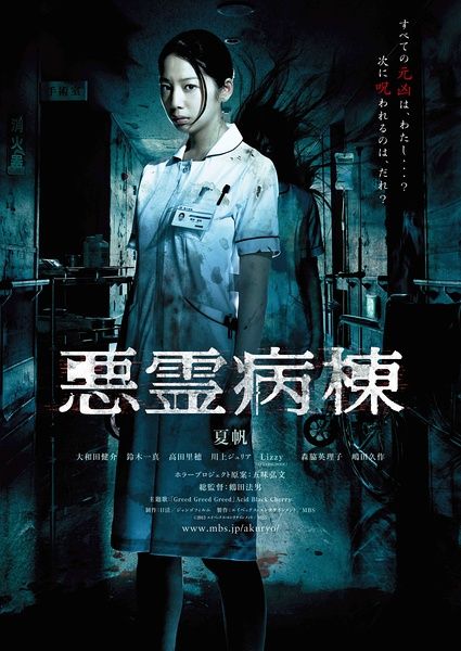 愛知教育大学毕业证